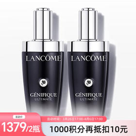 【跨境】LANCOME/兰蔻 「超修小黑瓶精华」100ml  (效期:27年6月)
