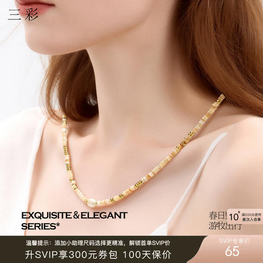 三彩2026新款手工串珠淡水珍珠项链温柔复古森系多巴胺约会茶歇女 商品图0