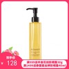 Attenir 艾天然 净颜亮肤卸妆油 175ml【保税直发】 商品缩略图0