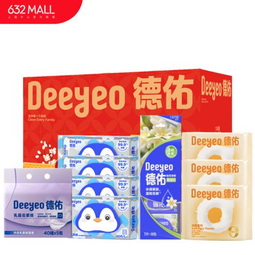 【632优选】德佑喜庆小四件 -SH1159 商品图0