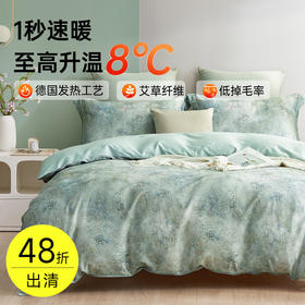 艾阳绒小太阳磨毛拆件(窗边月)