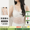 C2-【性感蕾丝美背 免穿文胸】润微浪漫蕾丝背心吊带  柔云茜茜/轻雅花舞 商品缩略图0
