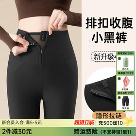 S1-拉链强力收腹鲨鱼裤女四季可外穿修身显瘦打底裤高腰提臀瑜伽芭比   馨馨幻影
