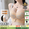 A4-【A-B杯】【小胸聚拢调整型 莫代尔抑菌杯】蕾丝内衣女收副乳防下垂文胸罩  如鸢娇媚【院线-小胸】 商品缩略图0