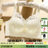 【298选3】A2-【B-C杯】-【轻薄透气洞洞杯】性感蕾丝薄款聚拢有型收副乳调整型内衣女文胸  清清荷香 商品缩略图0