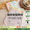 N2-【4条装】【均码适合80-120斤】【7A级抑菌纯棉裆】内裤女提臀收腹收小肚子高腰女士内裤  温澜月熹 商品缩略图0