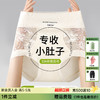 N2-【蕾丝高腰轻收腹】3条10A抑菌无痕不夹臀女士内裤提臀轻塑裤女  笔韵生香 商品缩略图0