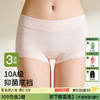 N2-【4条装】【高腰A类婴儿棉】7A抑菌100纯棉裆夏季薄款高腰女士内裤女   星河璀璨/宛琦枝连/舒柔奶芙/绮彩香纷 商品缩略图0