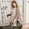 【100%绵羊毛】三彩2026新款极简条纹披肩流苏复古氛围感慵懒通勤 商品缩略图0