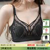 D2-【B-C杯】 轻薄透气 大胸显小】性感蕾丝兔耳朵杯舒适无钢圈内衣文胸罩女  秀色玉颜 商品缩略图0
