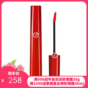 意大利阿玛尼 臻致丝绒哑光唇釉 402 6.5ml