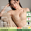 【298选3】A2-【A-C杯】【小胸专属 聚拢显大A变C】内衣女防下垂收副乳上托调整型文胸   浅语梦楹 商品缩略图0