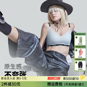 【A-C杯】【小胸聚拢显大】黑科技修容带从底围到腋下修饰胸型+风王面料   修容新风+修容杯