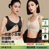 💗【一拉薄字母版-B-F杯】【梭形减压肩带】【防垂防震-内置防跑承托带】【双层软支撑】润微前拉链款大胸显小梭型肩带减压   一拉小【提拉系列】 商品缩略图0