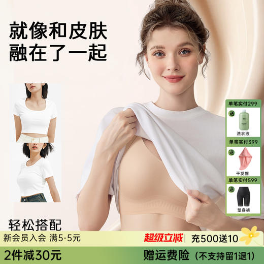 D1-💟【B-D杯】【大胸显圆】润微7A抑菌桑蚕丝半固定罩杯穿出圆润胸型内衣文胸  雪洛映霞 商品图0