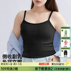 C2-【100-140适穿】带胸垫修身百搭夏季背心显瘦吊带上衣   棉意漫夏/云舒棉语/  海慈清宴 商品缩略图0