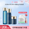 【出游季 | 印试用装】佰草集典萃玻尿酸三件套【水200ml+乳100ml+霜50】 商品缩略图0