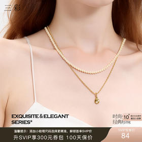 三彩2026新款创意金勺吊坠双层项链珍珠锁骨链小众灵动设计通勤女