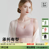 D1-【B-F杯】【隐形粉底液内衣】润微反重力提拉聚拢防下垂大胸显小女士文胸夏薄款   提拉舒逸 商品缩略图0