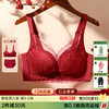 A2-【婚嫁红色内衣套装+礼盒】本命年内衣女小胸聚拢收副乳防下垂文胸  秋香/秋菊/时秋晴雨 商品缩略图0