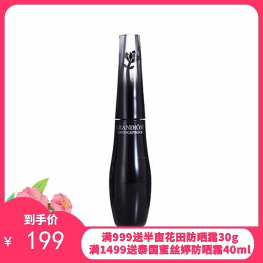 法国LANCOME/兰蔻 天鹅颈睫毛膏防晕款 10G 商品图0