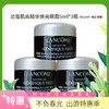 【国内专柜】兰蔻肌底精华焕亮眼霜发光眼霜5ml*3瓶 共15ml =一瓶正装量  中小样旅行装 商品缩略图0