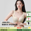 A2--【B-C杯】【前扣聚拢显大】润微前扣调整型内衣女夏季薄款聚拢防下垂无钢圈文胸罩  花开栀夏【小胸-蕾丝】 商品缩略图0