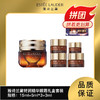 雅诗兰黛特润修护肌活精华眼霜挚爱套装15ml->>赠眼霜5ml*3+3ml 商品缩略图0