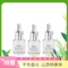 科颜氏均衡精华15ml*3 商品缩略图0