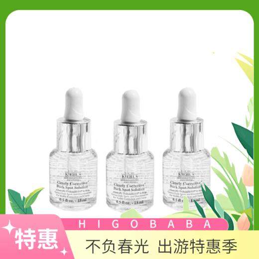 科颜氏均衡精华15ml*3 商品图0