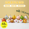 水音铃挂件(动物系列) 商品缩略图0
