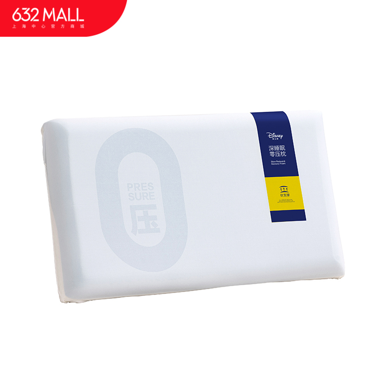 【632优选】迪士尼·深睡眠零压枕-SH1015