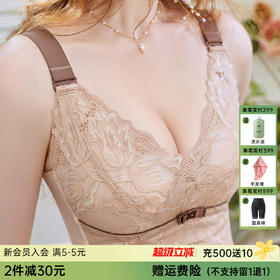 A2-【A-C杯】润微乳胶内衣女收副乳防下垂小胸聚拢调整型无钢圈内衣文胸   清涵梨脆