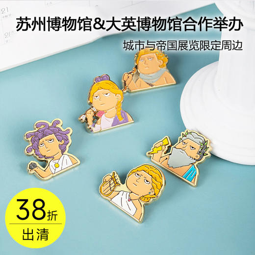 罗马卡通众神系列金属徽章 商品图0