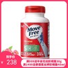 美国MOVEFREE（Schiff）氨糖维骨力氨基葡萄糖MSM 绿盒 120粒 商品缩略图0