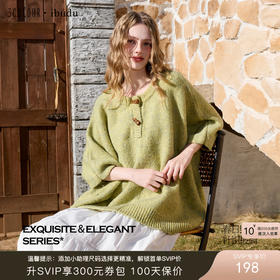 【绵羊毛】三彩2026新款针织披肩复古牛角扣氛围感慵懒休闲通勤女