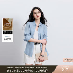 超韩系的亚麻衬衫