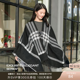 三彩2026新款复古黑白格纹针织披肩外搭皮扣氛围感廓形流苏斗篷女