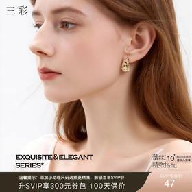 三彩2026新款珍珠小碎锆石耳钉s925银针法式优雅香风通勤C形