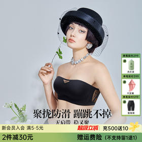 A3-【无肩带内衣】【A-B杯】【1/2吸附杯微露性感】【上薄下厚蜜桃胸】【光感奶油面料】【固定一体杯】润微内衣女抹胸聚拢防走光防滑美背无痕防下垂收副乳上托文胸胸罩   曼舞佳人【小胸-半杯】