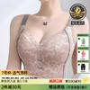 D4-【B-E杯】【院线杯大胸显小】全包容薄远红外温变内贴上托提胸收赘肉调整型文胸  疏影微香【院线-大胸】 商品缩略图0