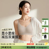 D1-【B-D杯】【超薄兔耳杯 粉底液隐形内衣】润微14.5cm加高侧翼 夏季薄款大胸显小无痕防下垂文胸   摩登冰肌/摩登轻影/氧气夏沫 商品缩略图0