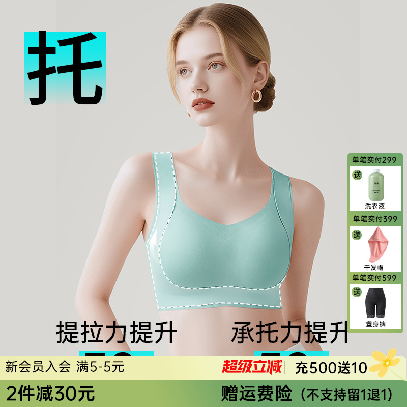 💗【提拉女王圆润款-B-F杯】【全罩杯提拉显小】润微青瓷雅韵，优雅提拉，穿出东方韵味润微内衣文胸  提拉女王+提拉王后【提拉系列】