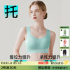 💗【提拉女王圆润款-B-F杯】【全罩杯提拉显小】润微青瓷雅韵，优雅提拉，穿出东方韵味润微内衣文胸  提拉女王+提拉王后【提拉系列】 商品缩略图0