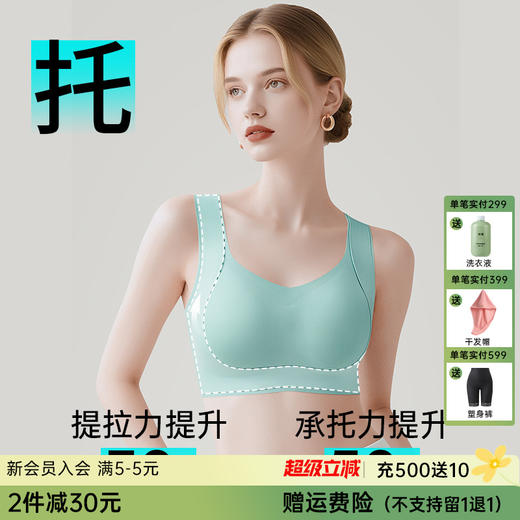 💗【提拉女王圆润款-B-F杯】【全罩杯提拉显小】润微青瓷雅韵，优雅提拉，穿出东方韵味润微内衣文胸  提拉女王+提拉王后【提拉系列】 商品图0