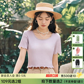 C2-润微正肩短袖t恤女夏季美式辣妹风高腰露脐短款紧身打底修身上衣  梦园岁月