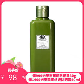 美国悦木之源灵芝焕能精华水 菌菇水 200ml（新旧版随机发货）