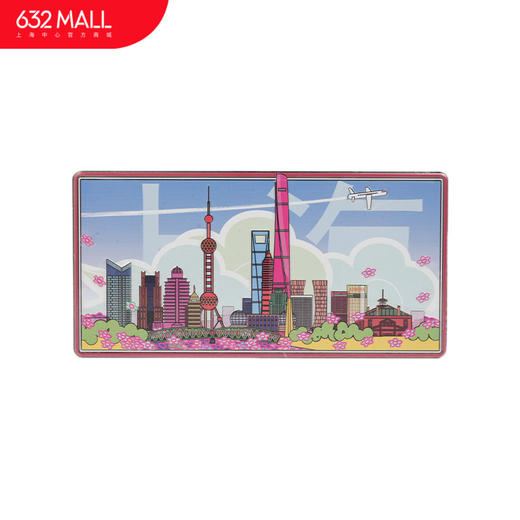 【632推荐】上海中心上海风情车牌冰箱贴 商品图0