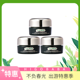 海蓝之谜Lamer绿眼霜5ml*3