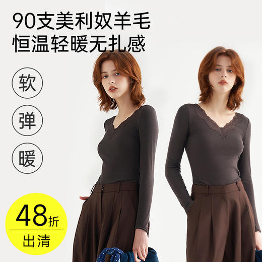 羊毛蕾丝V领打底衫 商品图0